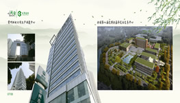 國家電網 花木中心