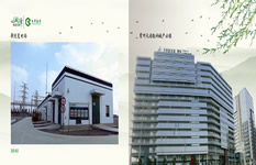 新龍變電站 天安數碼